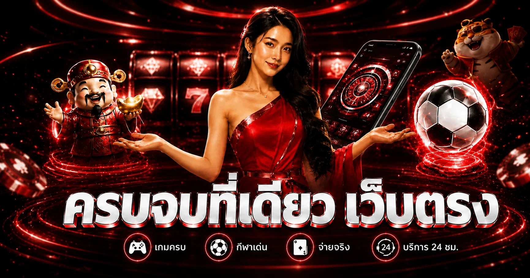 SWAY168 เว็บตรงรวมสล็อต คาสิโน กีฬา และบริการบนมือถือ